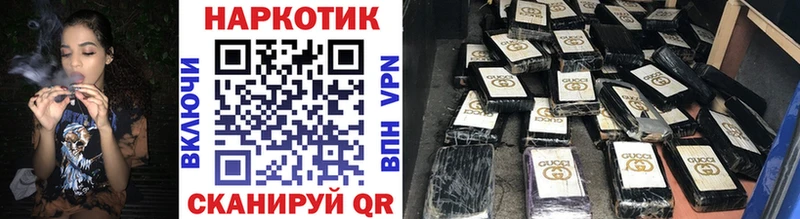 Виды наркоты Благовещенск Гашиш  Кокаин  A-PVP  Мефедрон 