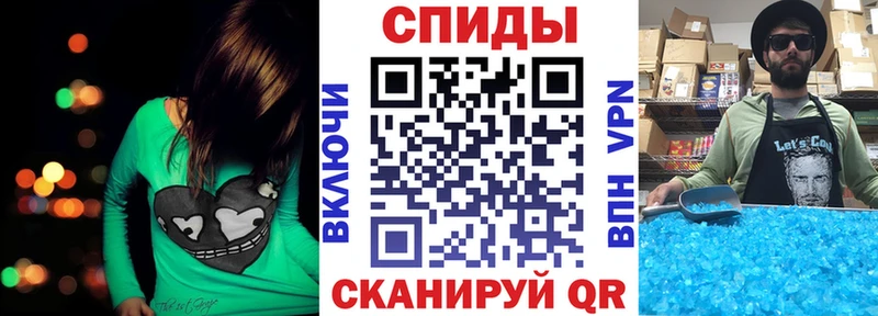 даркнет телеграм Благовещенск АМФ Premium магазин продажи