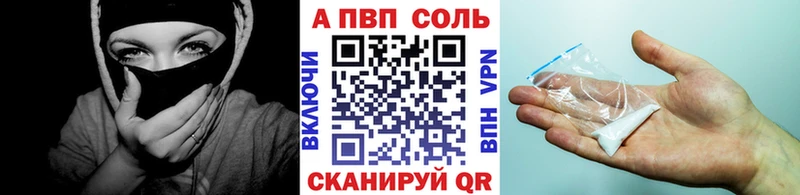 A PVP СК КРИС Благовещенск