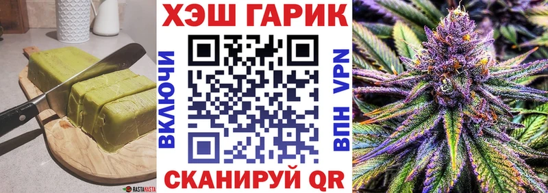 Печенье с ТГК марихуана  Благовещенск 