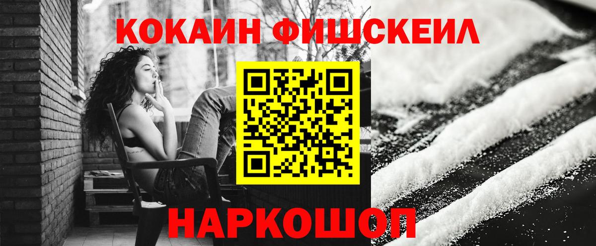 Кокаин Перу Благовещенск