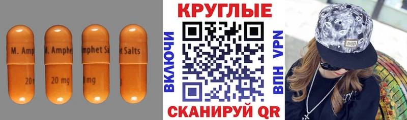 гидра ссылки  Благовещенск  ЭКСТАЗИ 280мг 