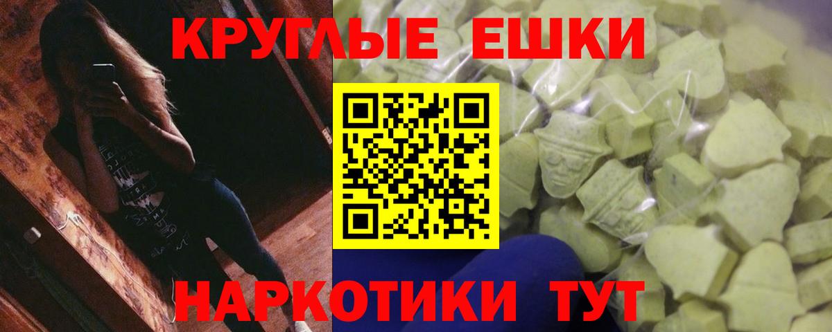 ЭКСТАЗИ mix Благовещенск