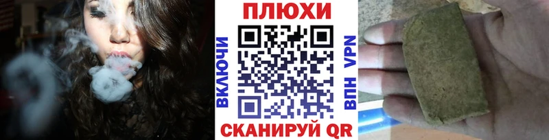Гашиш Cannabis  купить закладку  Благовещенск 