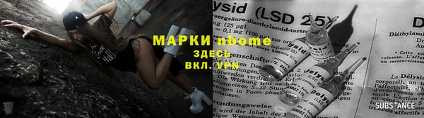 молекула духа Алзамай