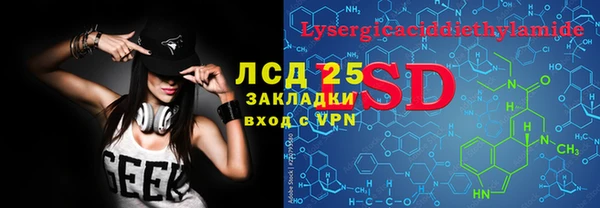 мяу мяу кристалл Алексеевка