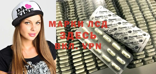 мяу мяу кристалл Алексеевка