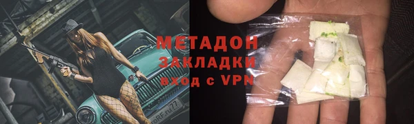 молекула духа Алзамай
