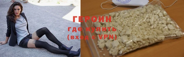 каннабис Нязепетровск