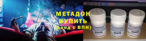молекула духа Алзамай