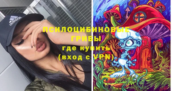 мяу мяу кристалл Алексеевка