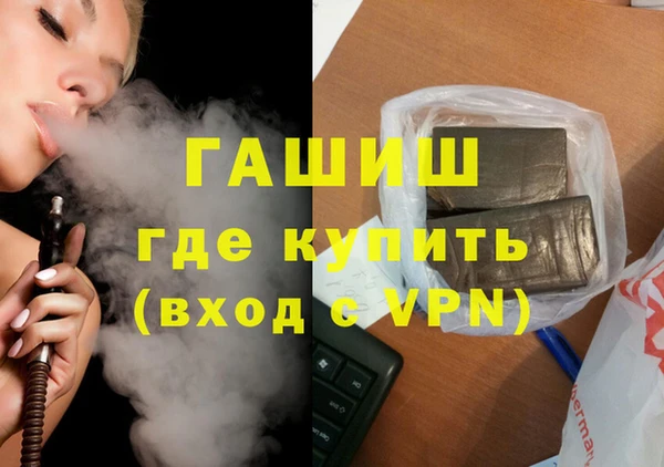 молекула духа Алзамай
