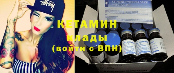 альфа пвп VHQ Абаза