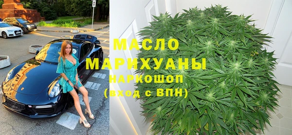 кокаин Абдулино
