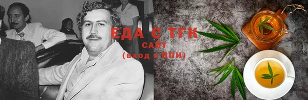 молекула духа Алзамай