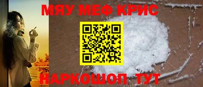 скорость mdpv Кумертау