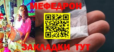 мефедрон мука Кунгур