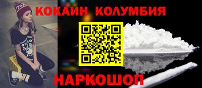 мефедрон мука Кунгур