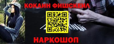 мефедрон мука Кунгур
