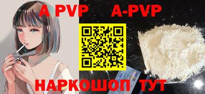 мефедрон мука Кунгур