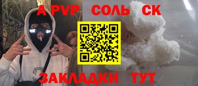 дурь Кулебаки