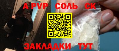 дурь Кулебаки
