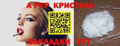 скорость mdpv Кумертау