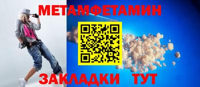 мефедрон мука Кунгур