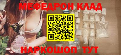 скорость mdpv Кумертау