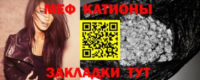 мефедрон мука Кунгур
