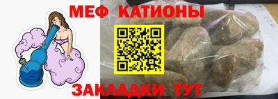 скорость mdpv Кумертау
