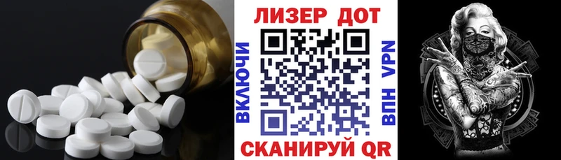 закладка omg Лсд 25 экстази ecstasy Благовещенск