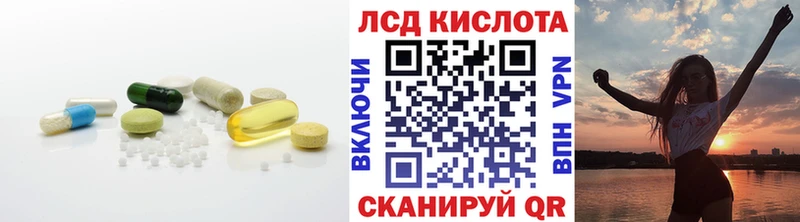 Лсд 25 экстази ecstasy Благовещенск