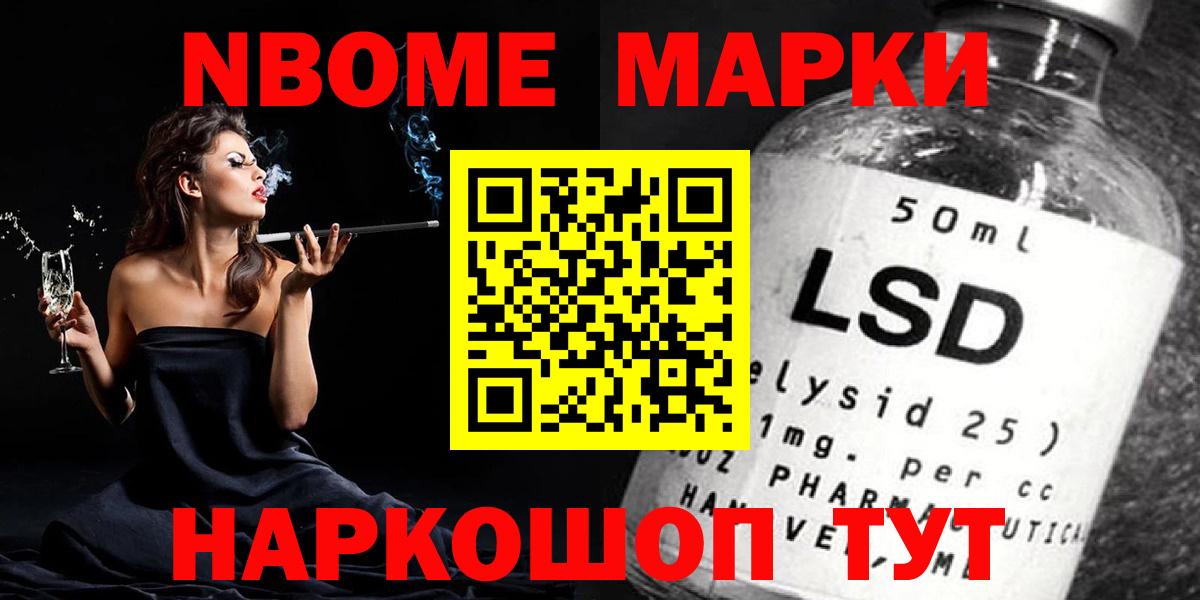 Лсд 25 экстази ecstasy Благовещенск