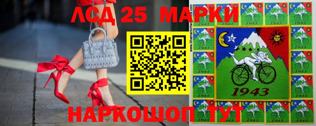   ссылка  LSD-25 экстази ecstasy  LSD-25 экстази  Благовещенск  Вход с VPN  LSD-25 экстази кислота 
