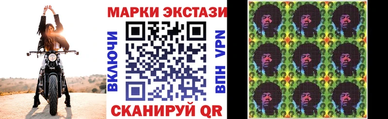 Наркотические марки 1,8мг цена наркотик Благовещенск