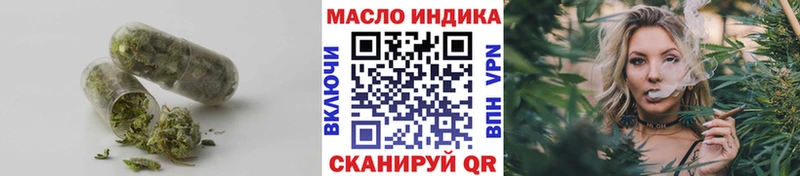 ТГК Wax  цены   Благовещенск 