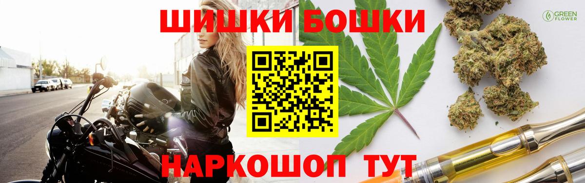 Конопля THC 21% Благовещенск